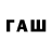 Codein напиток Lean (лин) Fead