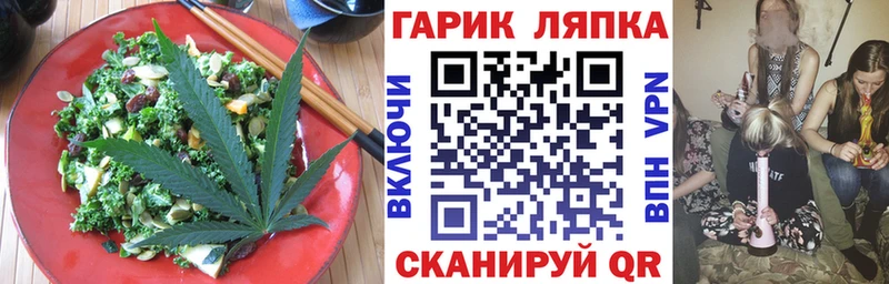 Печенье с ТГК марихуана  продажа наркотиков  Барнаул 