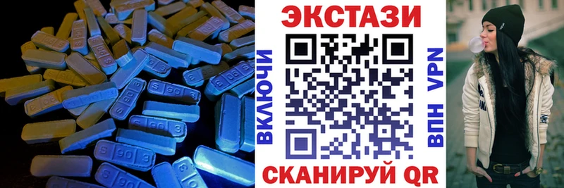 Экстази VHQ  как найти   Барнаул 