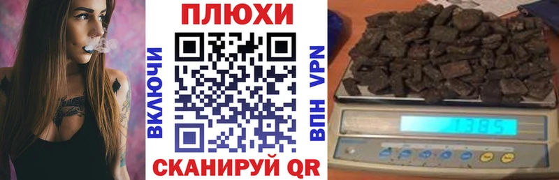 ГАШИШ ice o lator наркота Барнаул