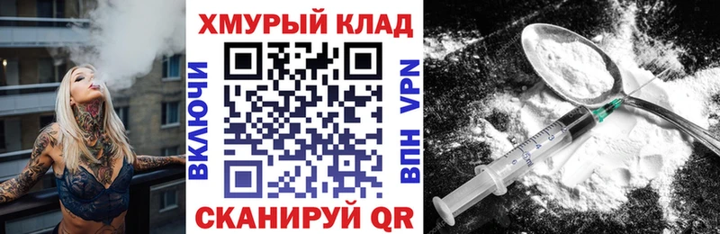 ГЕРОИН VHQ  закладка  Барнаул 