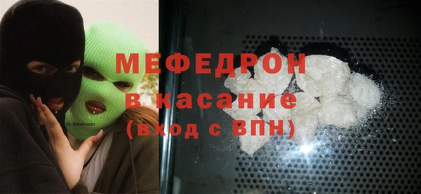 гашиш Богородицк
