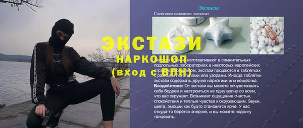 прущие крисы Богданович