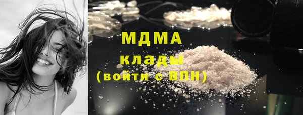 гашиш Богородицк