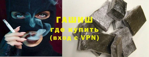 гашиш Богородицк