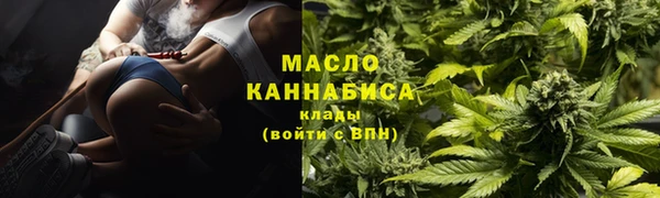 гашиш Богородицк