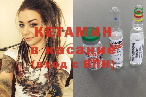 гашиш Богородицк
