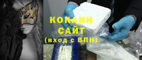 метамфетамин Богородск