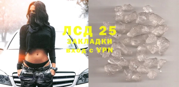 прущие крисы Богданович