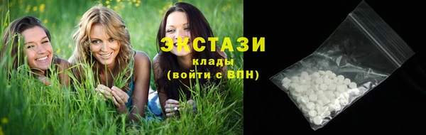 гашиш Богородицк