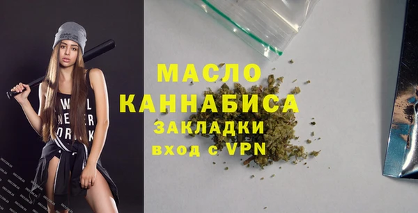 гашиш Богородицк