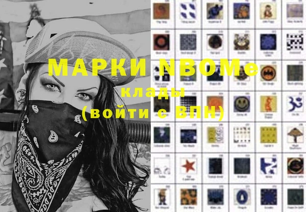 гашиш Богородицк