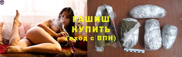 метамфетамин Богородск
