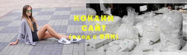 гашиш Богородицк
