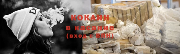 метамфетамин Богородск