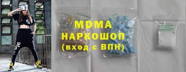метамфетамин Богородск