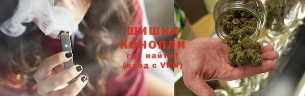 метамфетамин Богородск