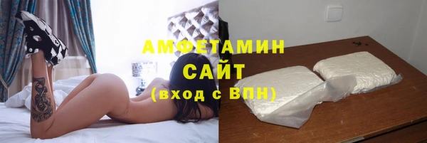 метамфетамин Богородск