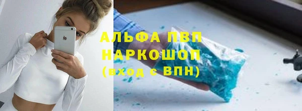 гашиш Богородицк