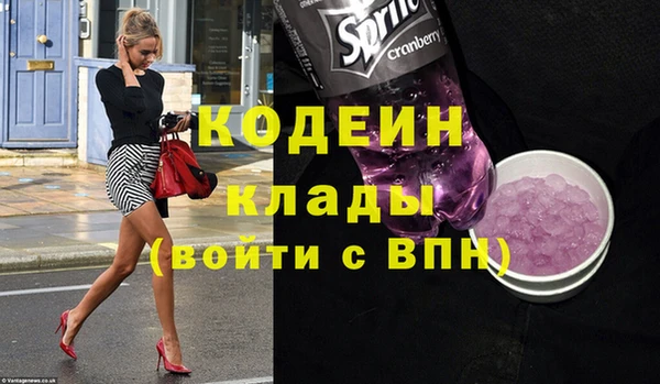 прущие крисы Богданович