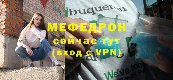 гашиш Богородицк
