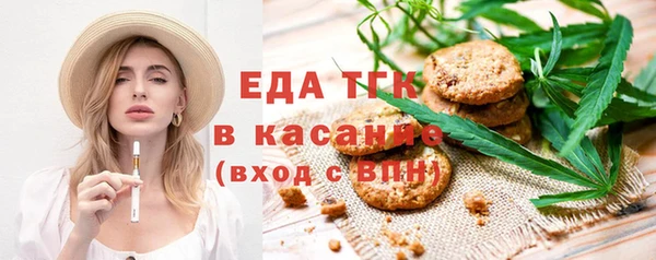 метамфетамин Богородск