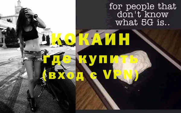прущие крисы Богданович