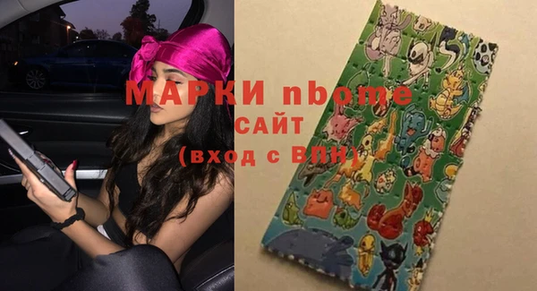 метамфетамин Богородск