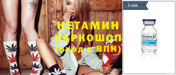 метамфетамин Богородск