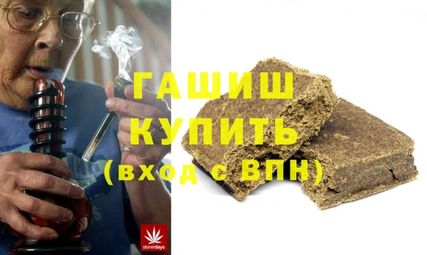 гашиш Богородицк