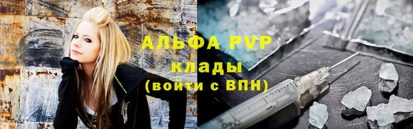 гашиш Богородицк
