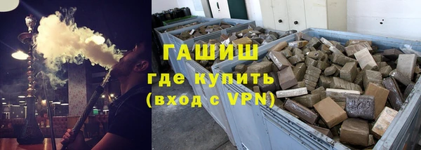 метамфетамин Богородск