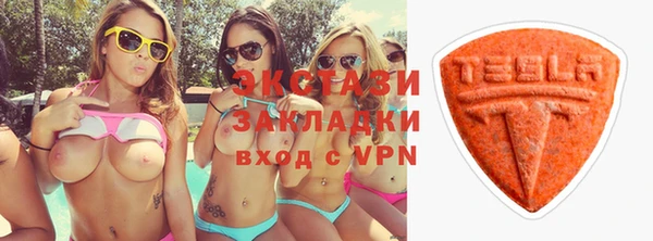 метамфетамин Богородск