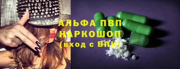 метамфетамин Богородск