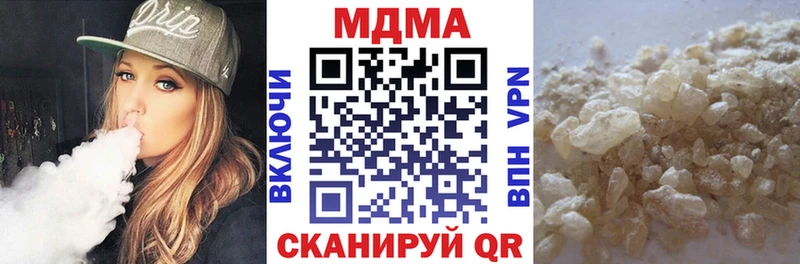 МДМА кристаллы  дарнет шоп  Барнаул 