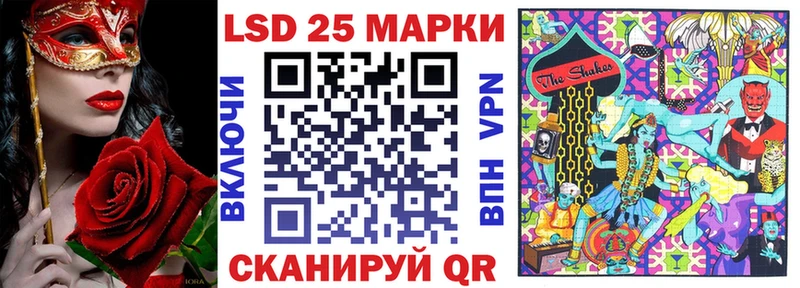 Марки NBOMe 1500мкг  Барнаул 