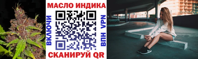 hydra рабочий сайт  Барнаул  ТГК вейп с тгк 